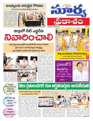 Wednesday 29 May, 2019