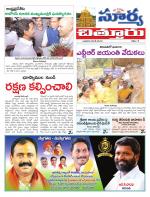 Chittoor