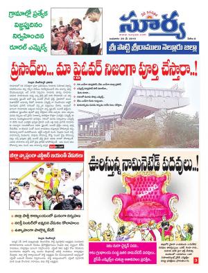 Wednesday 29 May, 2019