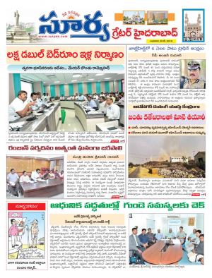 Wednesday 29 May, 2019