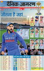 Lucknow Hindi ePaper, Lucknow Hindi Newspaper - InextLive