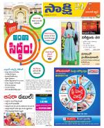 Hanamakonda District