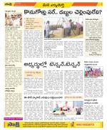 Hanamakonda Constituencies