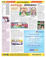 Anantapur Constituencies