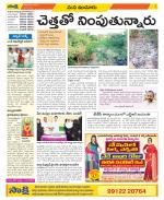 Nizamabad Constituencies