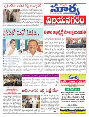 Wednesday 29 May, 2019