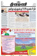 Dinamani -Tirunelveli