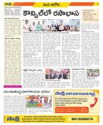 Kurnool Constituencies