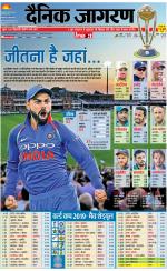Bareilly Hindi ePaper, Bareilly Hindi Newspaper - InextLive