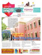 Nipuna Educational Magazine