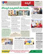 Hyderabad Constituencies