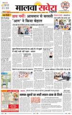 Firozpur / Fazilka Savera