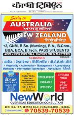 Punjabi Tribune (Delhi Edition)