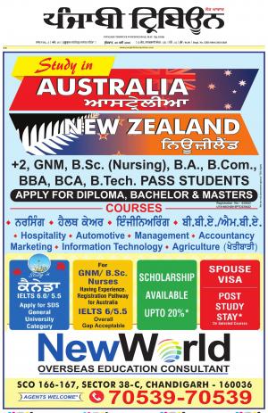 PT_29_May_2019_Delhi