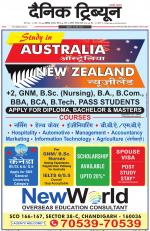 Dainik Tribune (Chandigarh)