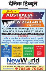 Dainik Tribune (Karnal Edition)