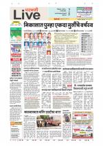 Parbhani Live