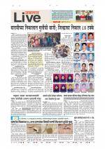 Jalgaon Live