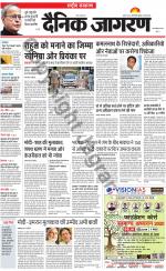 Dainik Jagran