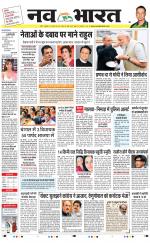 Navabharat