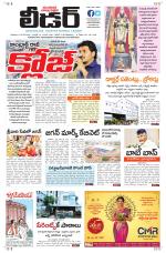 Leader Telugu Daily