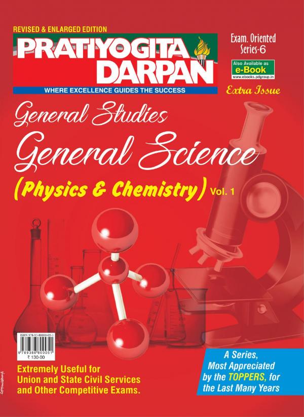 Series-6 General Science (Vol-1) (Physics & Chemistry)