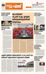 NewAge Business Daily