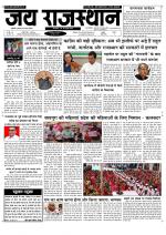Jai Rajasthan