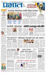 अहमदनगर आवृत्ती