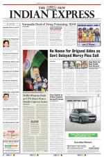 The New Indian Express-Vellore