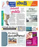 Visakhapatnam District - Old