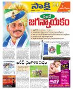 East Godavari District