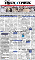 THURSDAY 30 MAY 2019