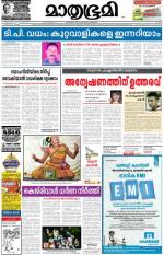 Kozhikode (includes Wayanad)