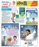 Visakhapatnam District