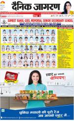 Agra Hindi ePaper, Agra Hindi Newspaper – InextLive