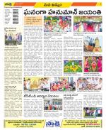 Khammam Constituencies