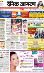Dehradun Hindi ePaper, Dehradun Hindi Newspaper - InextLive