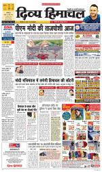 Divya Himachal Dharamsala