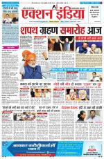 HIMACHAL PRADESH EDITION