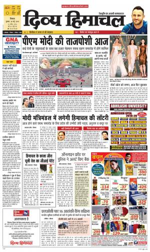 Divya Himachal Shimla