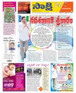 Vijayanagaram District