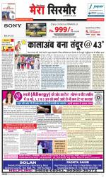 Divya Himachal Shimla+Mera Sirmour +Aastha 