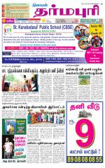 Dharmapuri-Salem Supplement