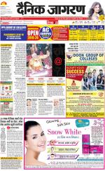 Prayagraj Hindi ePaper, Allahabad Hindi Newspaper - InextLive