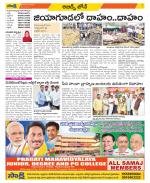 Hyderabad Constituencies