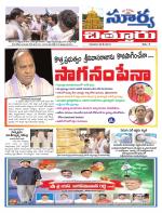 Chittoor