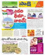 Ranga Reddy District