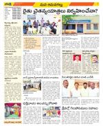 Ranga Reddy Constituencies