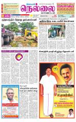 Nellai District-Tirunelveli Supplement